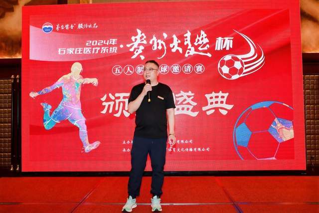 一换人就糟？河南队连场葬送好局 下课再次响彻航体